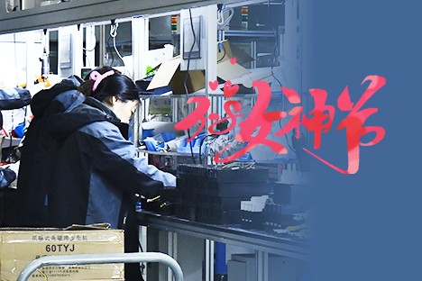 婦女節到，向所有的女性同胞致以最深的敬意！